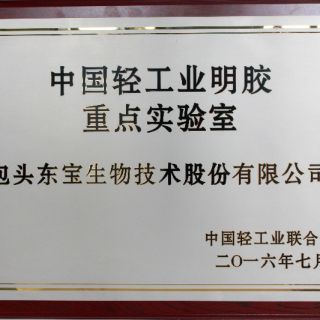 首页| 尊龙(中国集团)官方网站