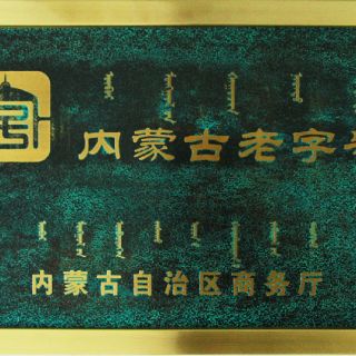 首页| 尊龙(中国集团)官方网站