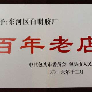 首页| 尊龙(中国集团)官方网站